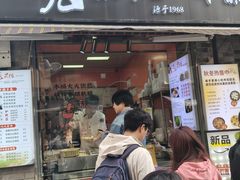 -张果佬年糕卷(科巷店)
