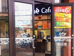 门面-味多美(江安路店)