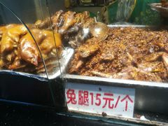 -老黄记手撕烤兔(玉林街店)