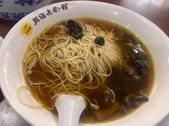 -兴福老面馆(寺路街店)