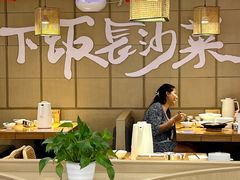 -十二点·辣椒炒肉(南山店)