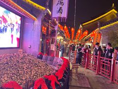 -摔碗酒(永兴坊店)