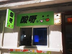 -太原茂业天地购物中心