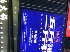 -楠火锅(广州总店)