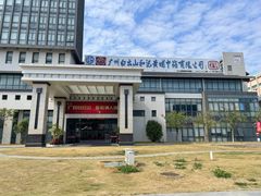 -广州神农草堂中医药博物馆