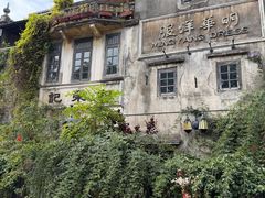 -赤坎·广东华侨国际旅游度假区