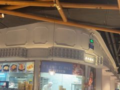 -晓粤·惹味粤菜(凯德乐峰广场店)