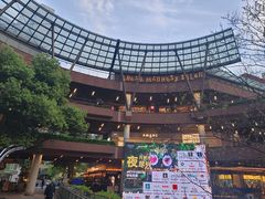-瑞虹新天地月亮湾