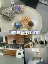 -DELAVAY黛乐薇抗衰中心