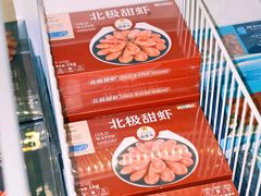 -麦德龙(浦东店)
