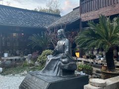 -阮氏酒家(柯桥店)