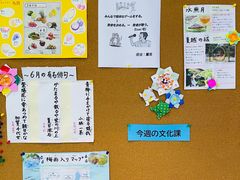 -樱花国际日语(徐家汇中心)