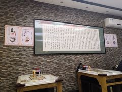 大堂-夏家合汁(天润花园小区店)