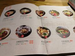 菜单-潮粥荟·潮汕砂锅粥(朝阳大悦城店)