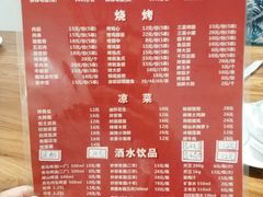 菜单-三喜龙虾(鞍山路店)