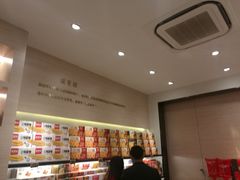 -稻香村(观前街店)