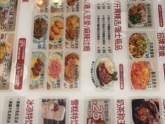 -九龙冰室(徐汇日月光店)