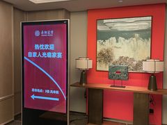 -南湖宾馆·鸳湖阁全日制餐厅