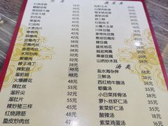 -林之六八·6886大连老菜馆