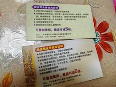 -贵人御膳