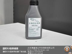 -博睿通达汽车修理站