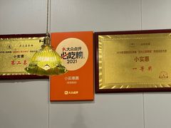 -小实惠嘉(威海路店)