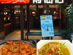 -前海沿·青岛菜(大拇指广场石老人店)