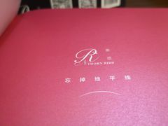 -钟书阁(珍园店)