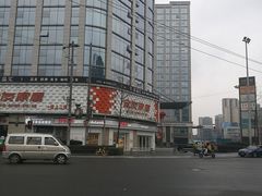 -好利来(光华中心店)