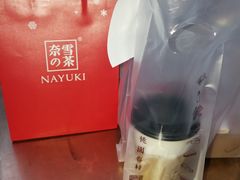 霸气牛奶草莓-奈雪的茶(南山大冲一期店)