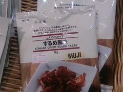 -MUJI无印良品(万达太原街店)