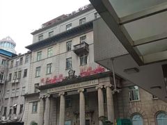 -悦检(中山大学孙逸仙纪念医院体检中心)