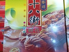 -桂发祥·直营(下瓦房店)