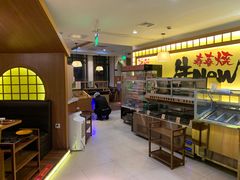 -牛New寿喜烧(青浦店)