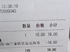 -茶颜悦色(德思勤L1层游园会店)