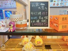 -卷们·现制生日蛋糕·蓝风车动物奶油(金源店)