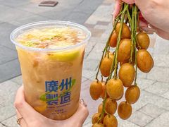 -茶救星球·蔬果茶(东城万达店)