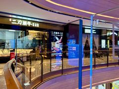 门面-二刀潮牛(重庆光环购物公园店)