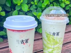 -古茗(闽清十字街店)