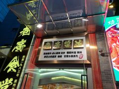 -老廣食堂(区庄店)