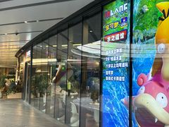 -INLANG饮浪室内冲浪(苏河湾万象天地店)