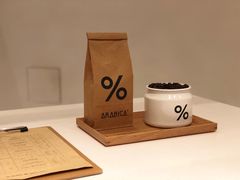 -% Arabica阿拉比卡咖啡(深圳湾万象城店)