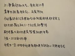 -五观堂素食(新华路店)