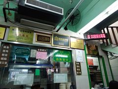 -清真蒋有记(老门东店)