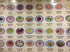 -兰边碗(鼓楼店)