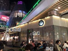 -BeauTea水仙(coco park店)