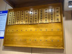 -小闺女儿肉龙(西湖道店)