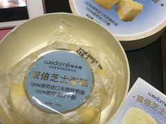 -味多美蛋糕(亚非大厦店)