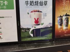 -书亦烧仙草(西宸天街店)
