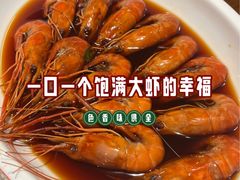 -乔街深夜食堂·小龙虾·高压锅生蚝(杭州总店)